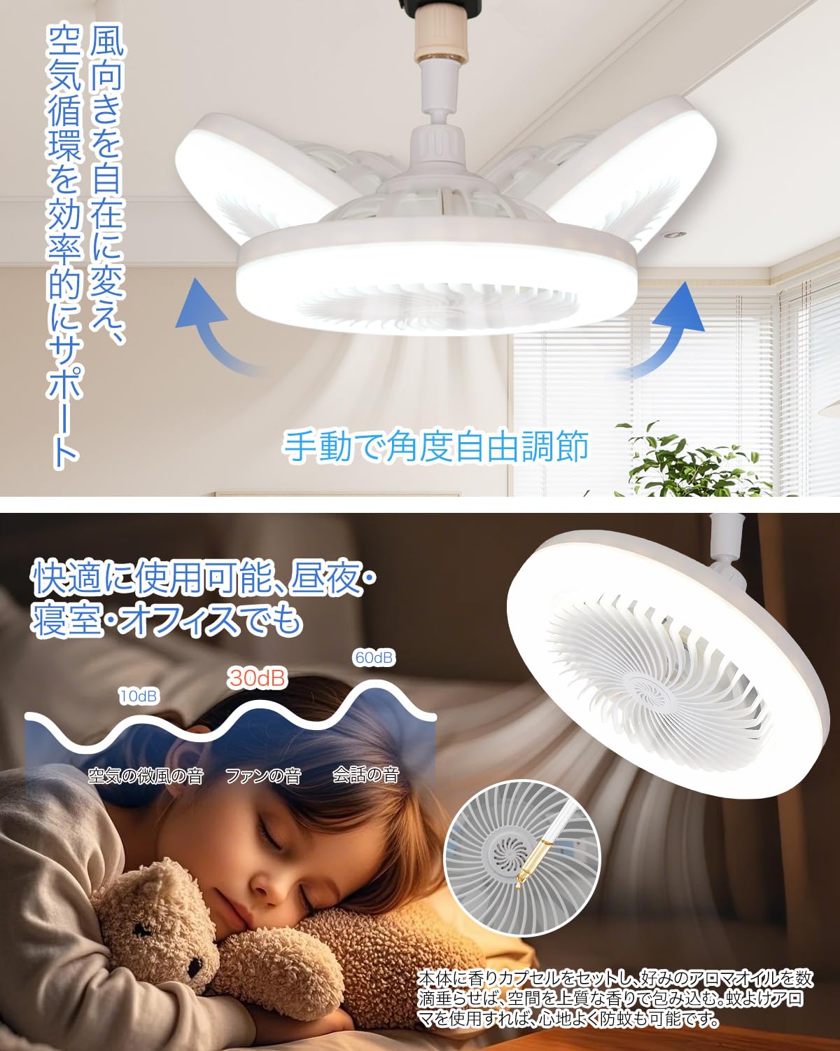 Amazon.co.jp: シーリングファンライト 扇風機 LED【アップグレード版