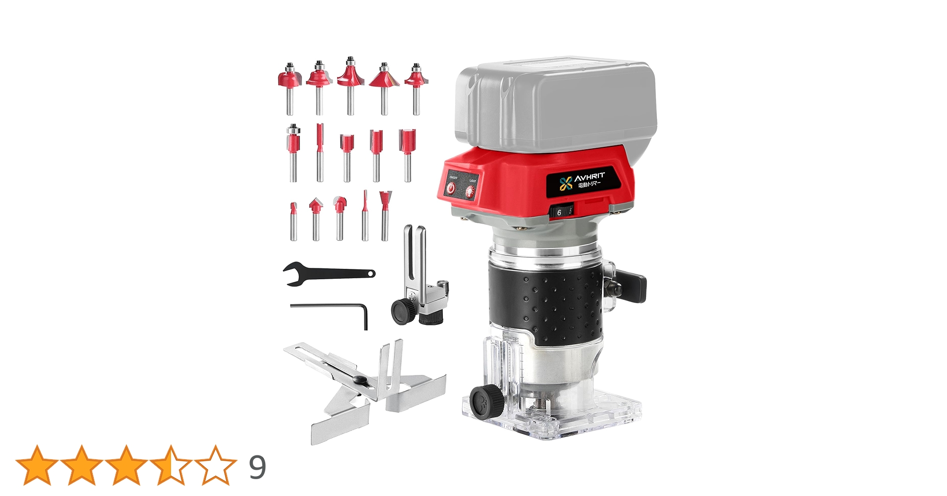 Amazon | Avhrit 電動トリマー 木工用 ブラシレスモーター搭載 高出力