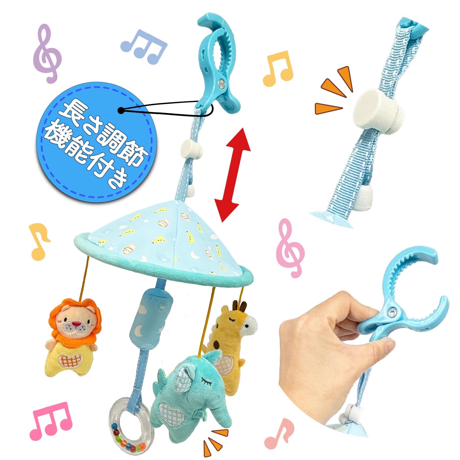 Amazon.co.jp: Smiim ベビーカーメリー 長さ調整可能 ベビーカー 