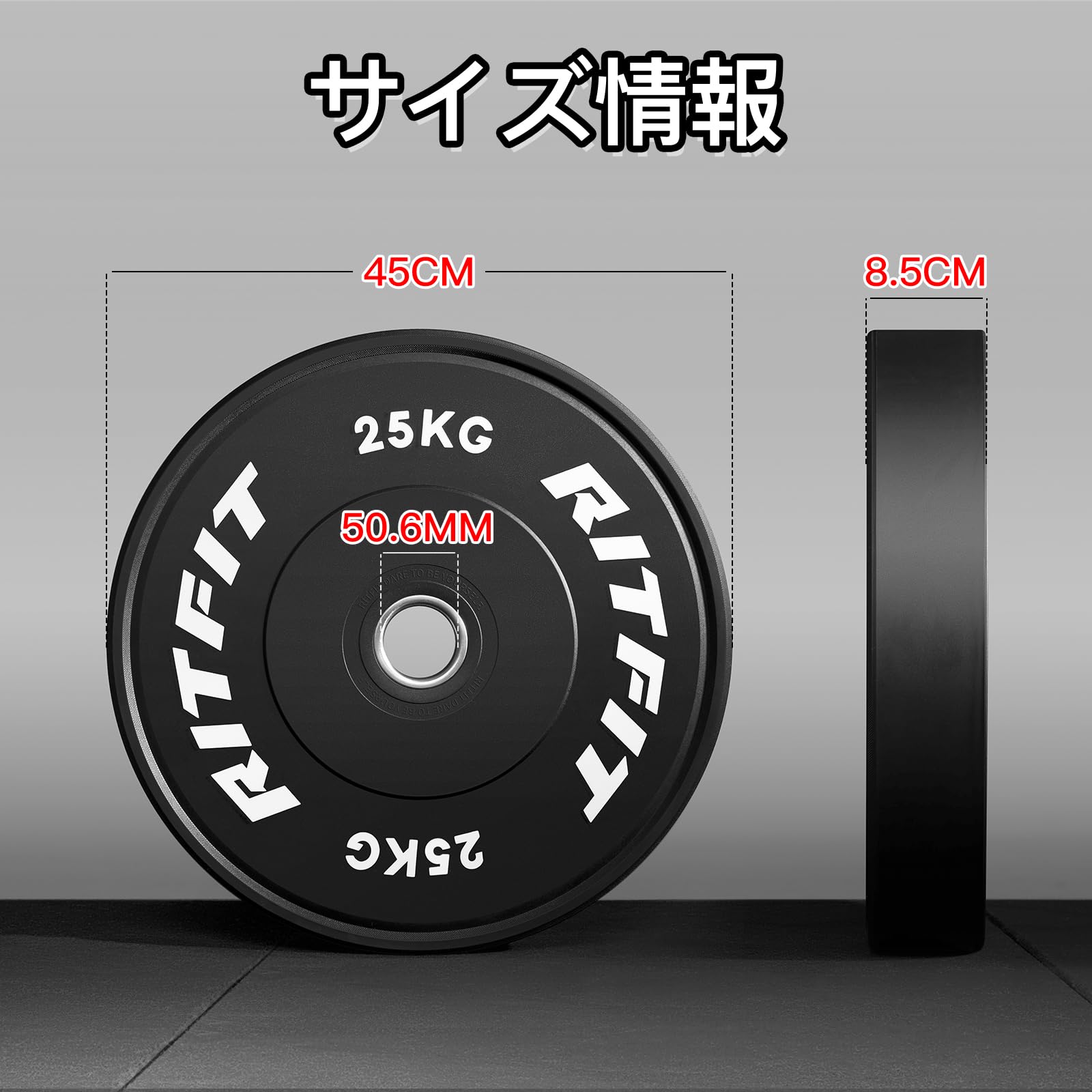 Amazon.co.jp: RITFIT バーベルプレート ダンベルプレート ラバー