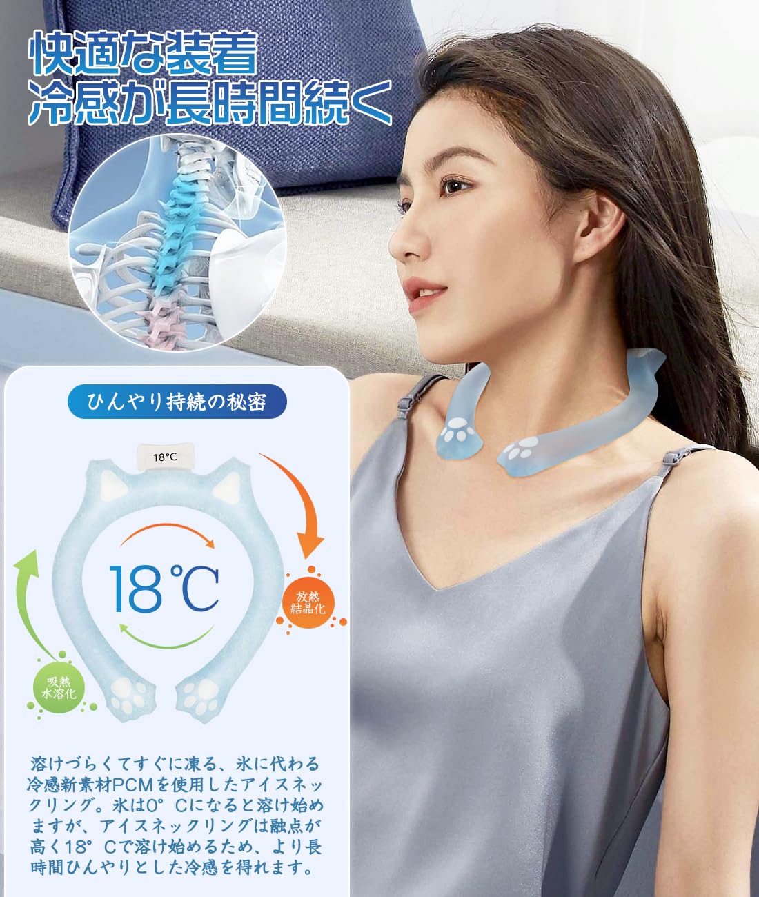 Amazon.co.jp: クールネックリング ネッククーラー アイスネックリング