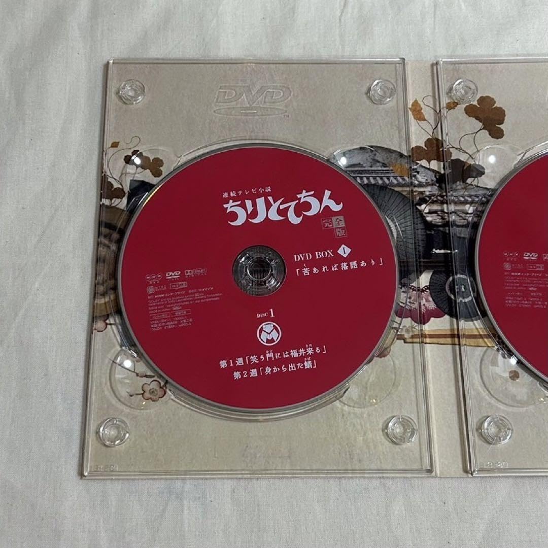 Amazon.co.jp: 連続テレビ小説 ちりとてちん 完全版 DVD-BOXⅠ 苦あれ