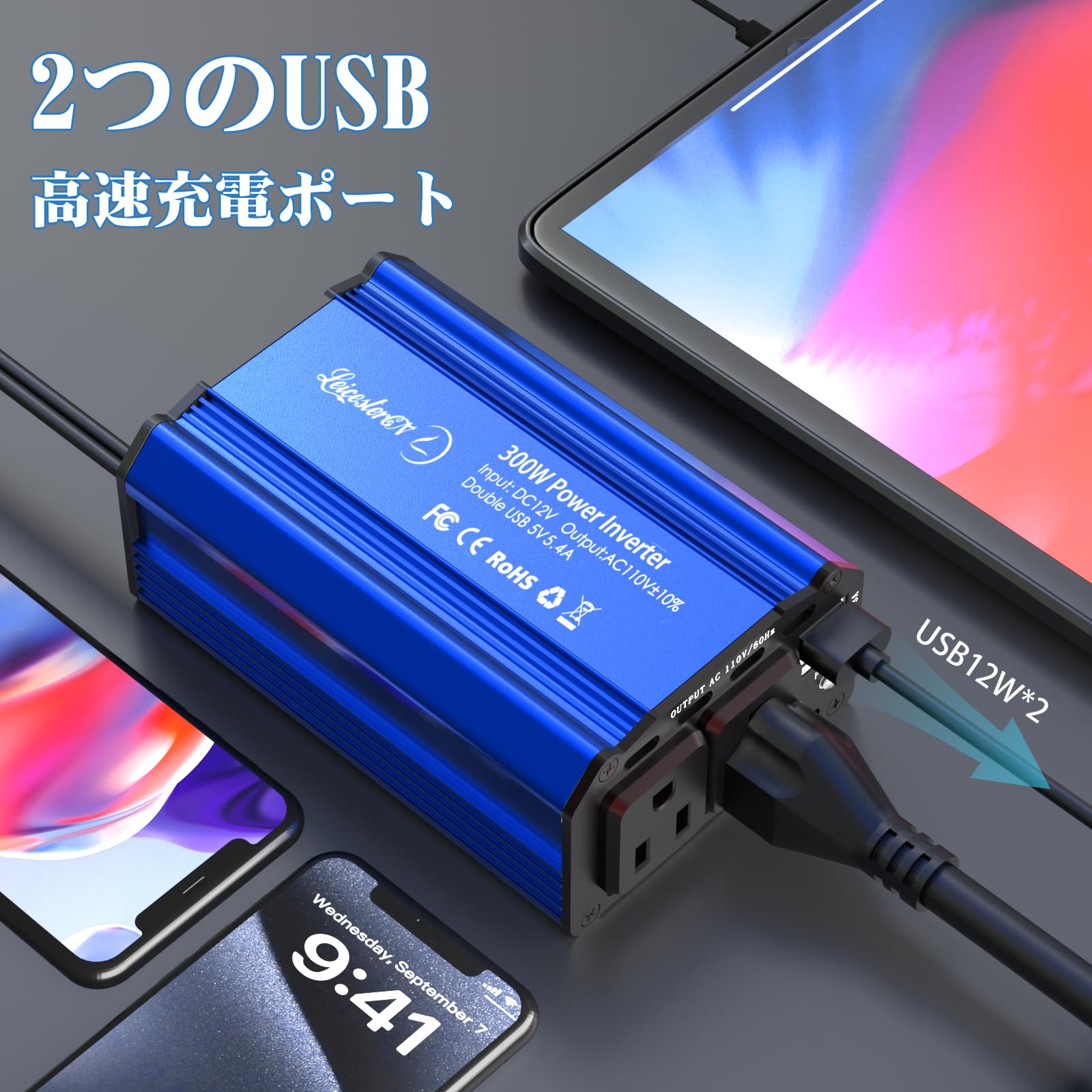 12v入力 110v出力 3000w インバーター 110v充電機能 WEIMALL ポータブル電源 インバーター 災害時電源 DC12V AC100V