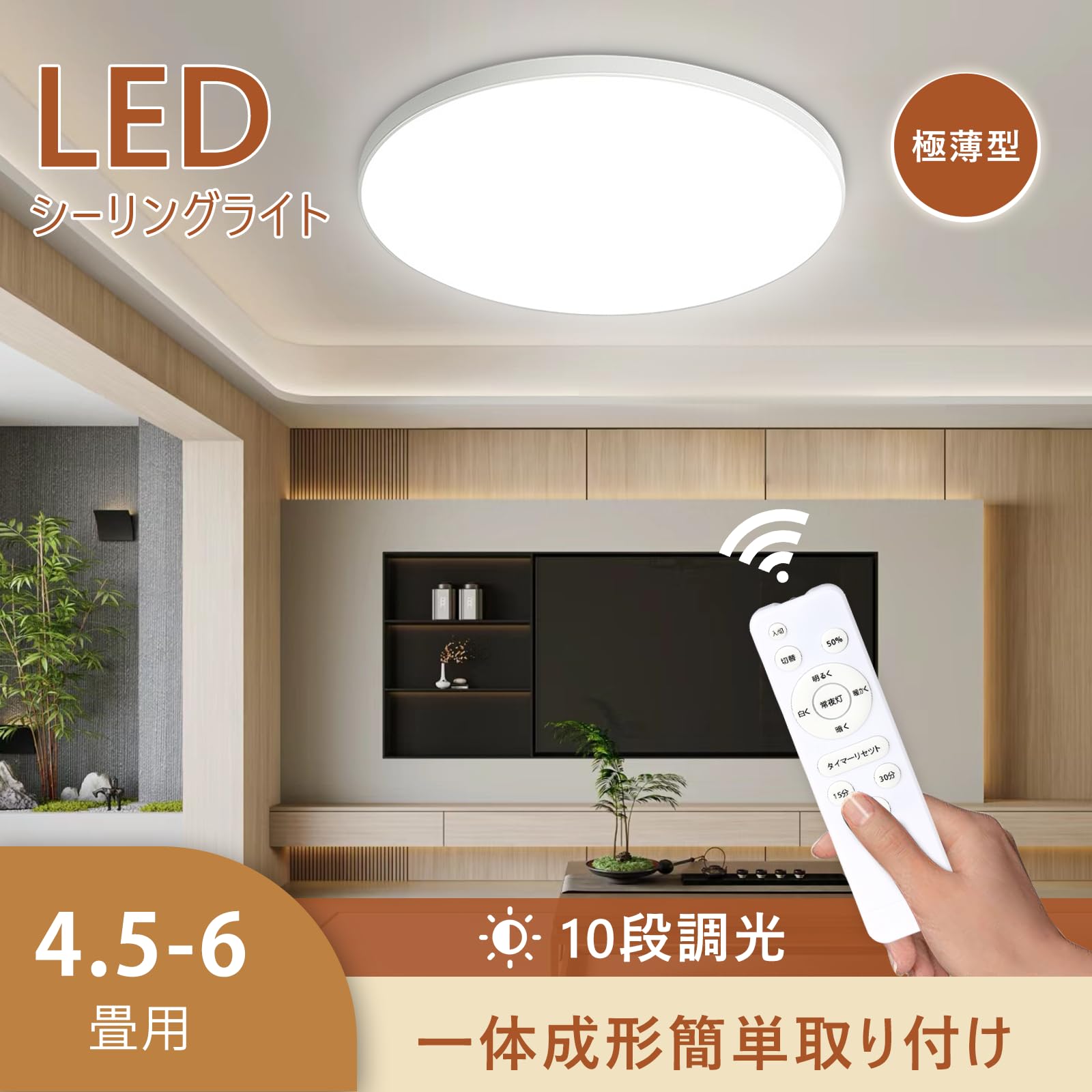 Amazon.co.jp : 森の集楽 シーリングライト 6畳 LED 照明 天井 24W 