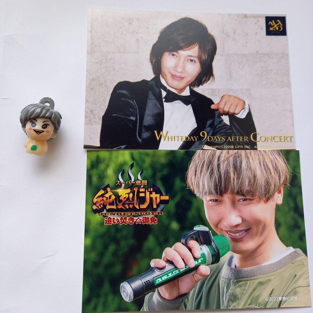 純烈 グッズ 後上翔太さん