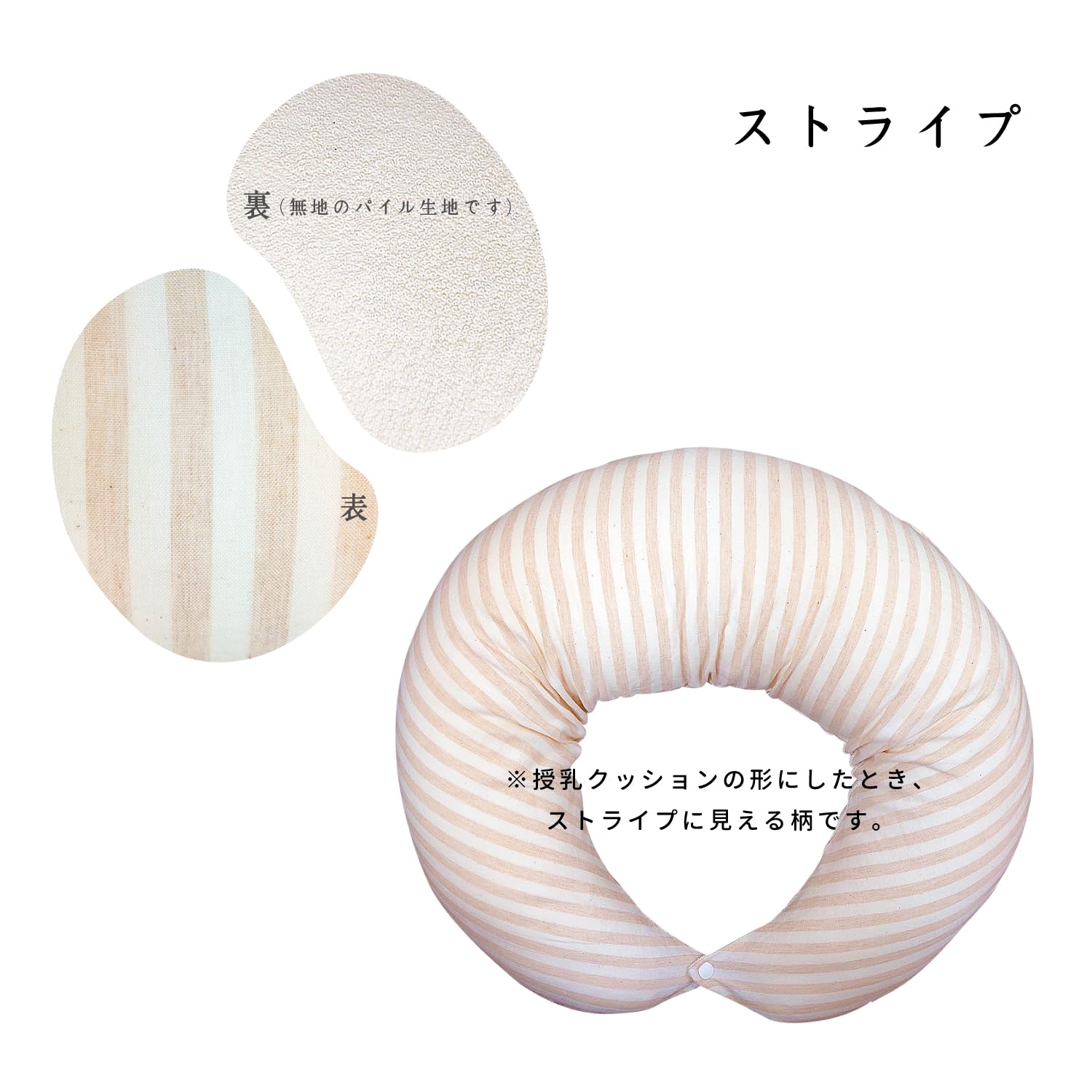 Amazon.co.jp: Babyshower 抱き枕 授乳クッション オーガニック 