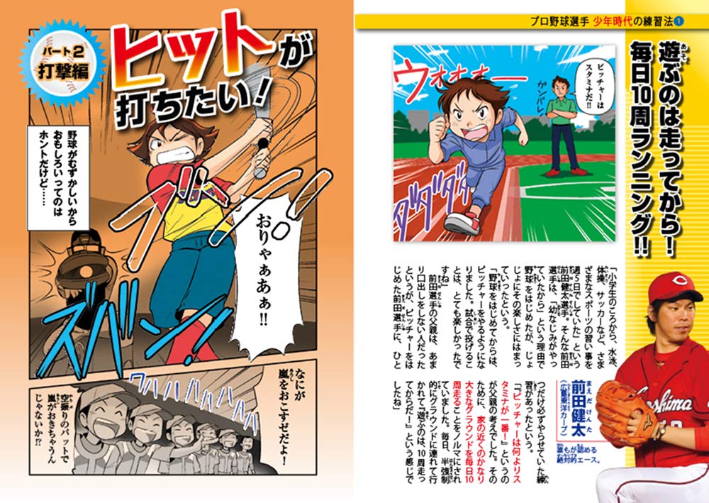 Amazon.com: 西東社編集部: books, biography, latest update