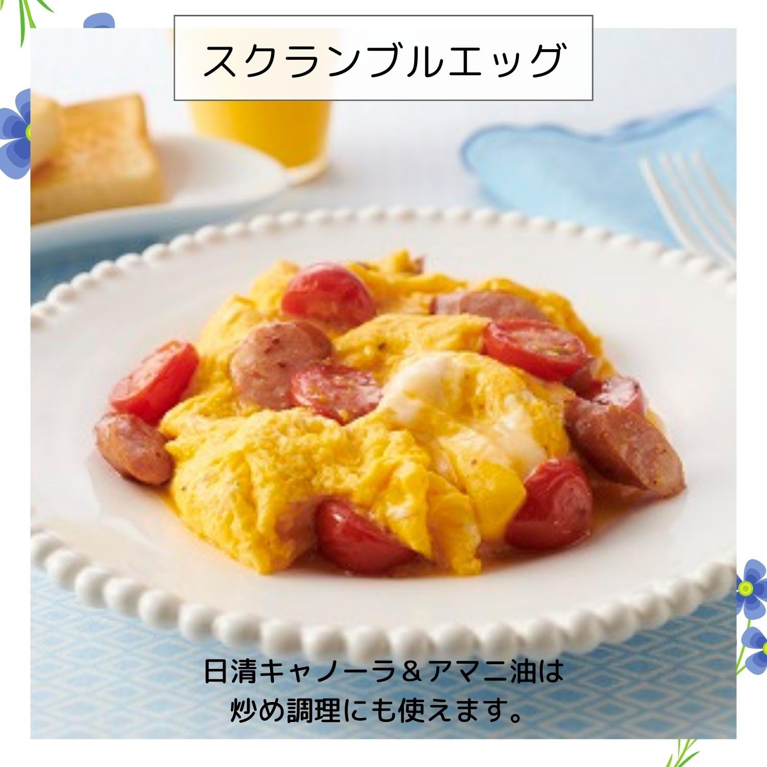 Amazon.co.jp: 日清オイリオ キャノーラ&アマニ油 ペット (加熱調理に