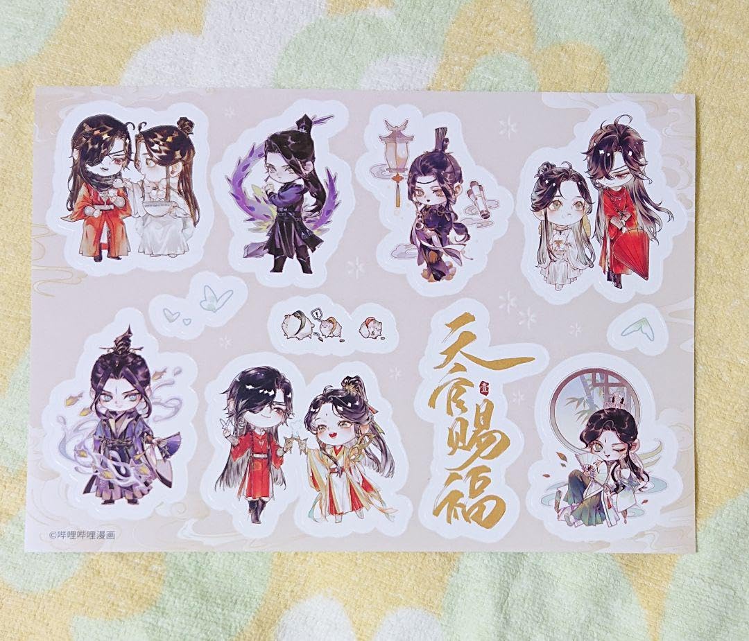 天官賜福 花城 三郎 謝憐 ブロマイド ステッカー シール 場面写真 Amazon.co.jp: 天官賜福 漫画 1～3巻 特典 ステッカー シール 謝憐
