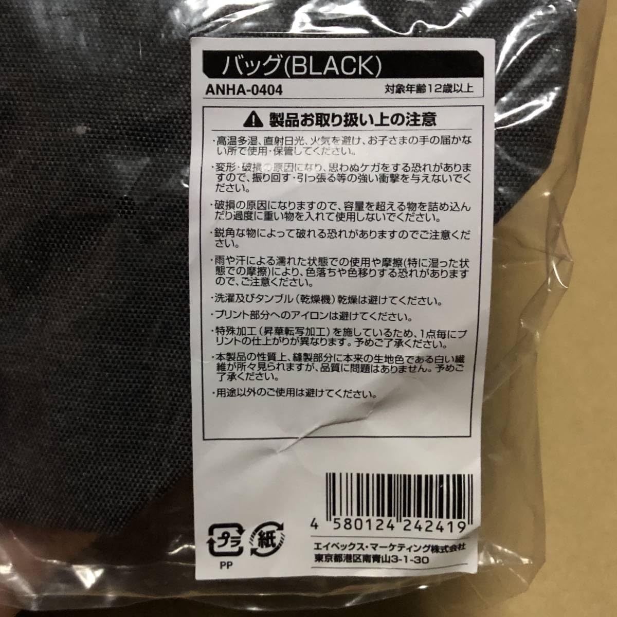 Amazon.co.jp: 浜崎あゆみ ayumi hamasaki Rock'n'Roll Circus 2010