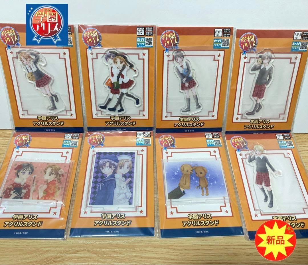 学園アリス トレーディング ウッドコースター コンプセット 学園アリス