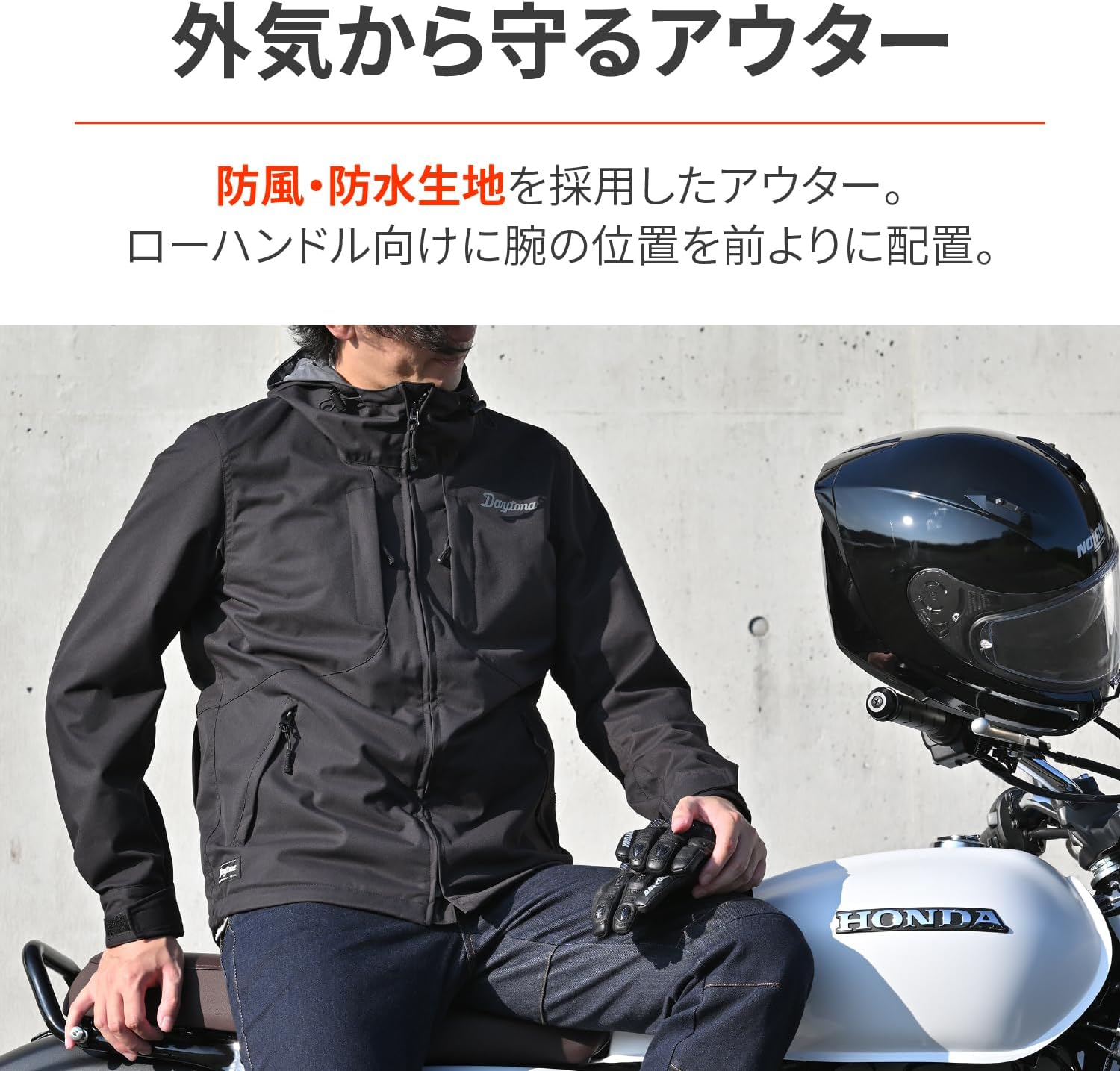 デイトナ(Daytona) 【 限定】 バイク用 ジャケット 春秋冬 CE デイトナ(Daytona) 【 限定】 バイク用 ジャケット 春秋冬 CE