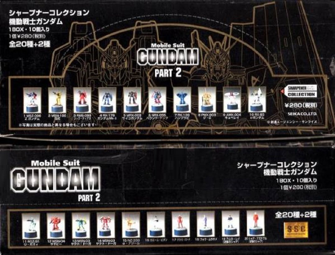 Amazon.co.jp: シャープナーコレクション 機動戦士ガンダム PART2 通常