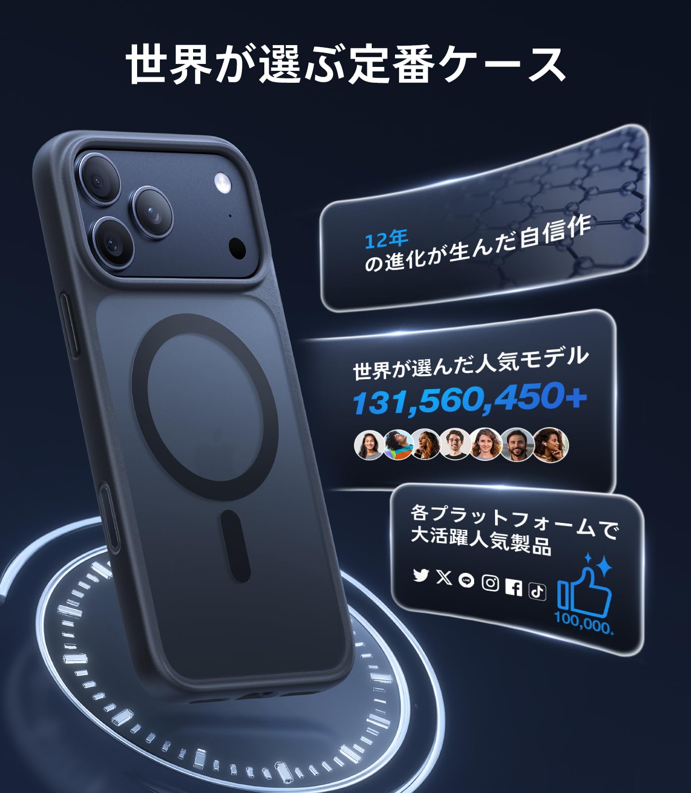 Amazon | TORRAS iPhone 17 Pro 用ケース 【米軍進化耐衝撃・高性能
