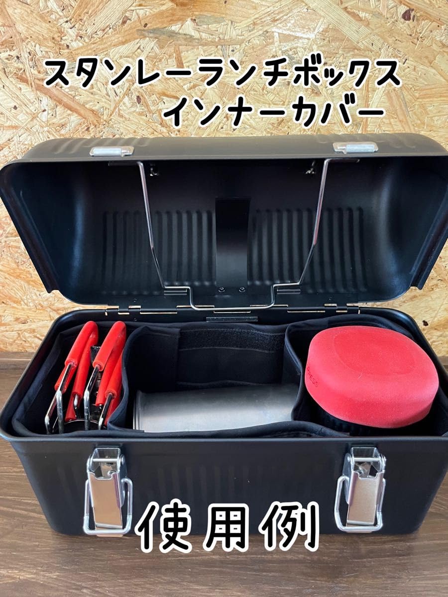 Amazon.co.jp: ハンド ド スタンレーランチボックスインナー Amazon.co.jp: ハンド ド スタンレーランチボックスインナー