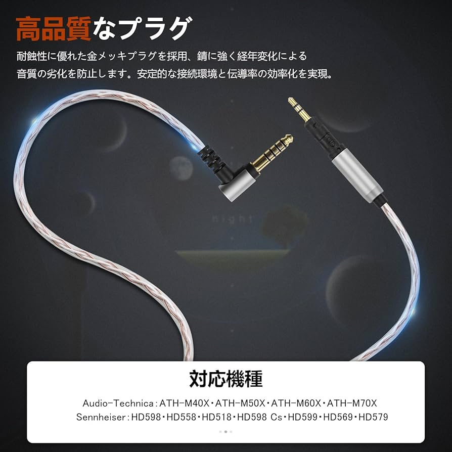 Amazon | okcsc JBX ヘッドホンケーブル HD598 リケーブル