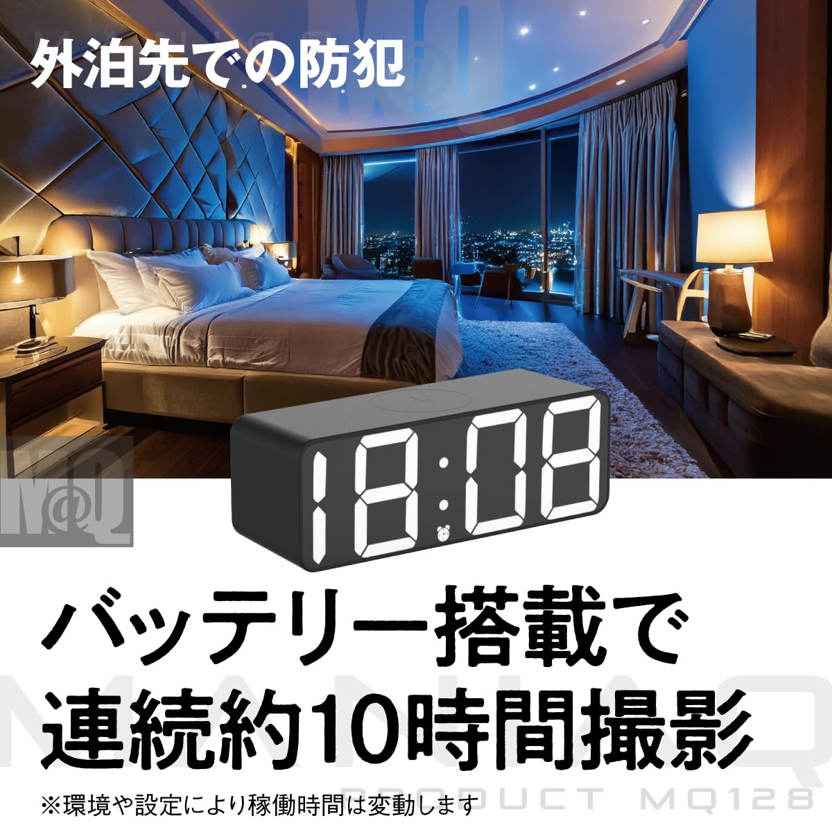 Amazon.co.jp: M@Q 小型カメラ 置時計型カメラ スパイカメラ 隠し