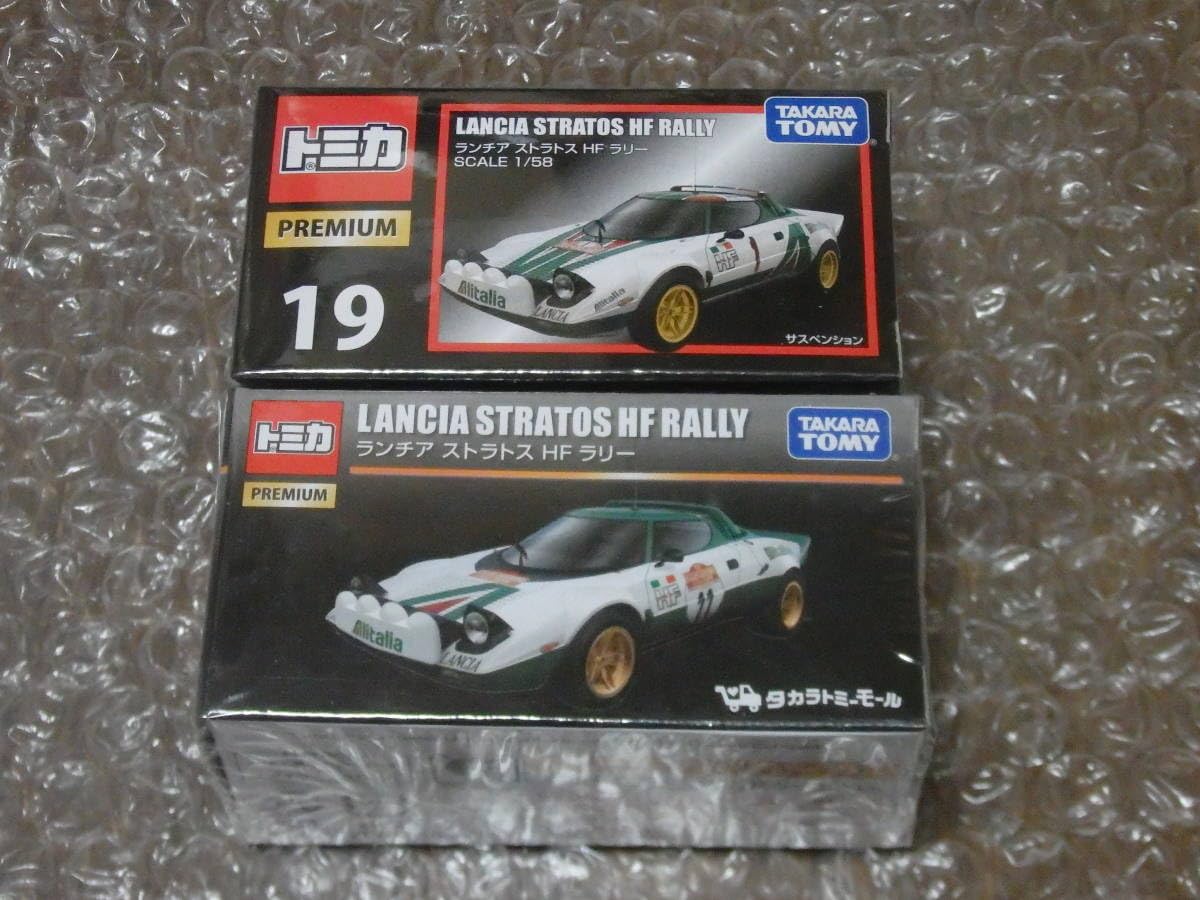 Amazon | トミカプレミアム ランチア ストラトス HF ラリー 19 + 