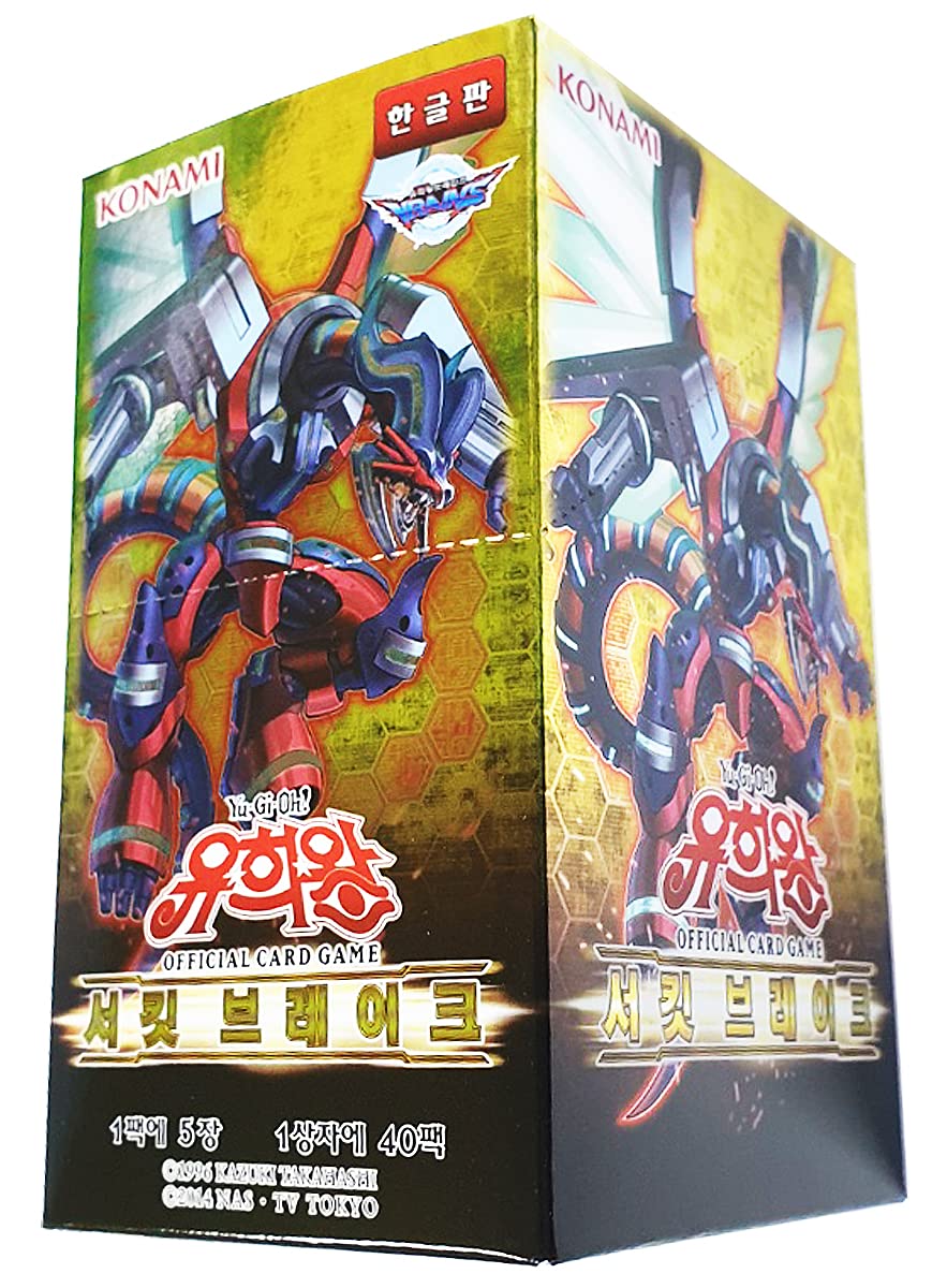 遊戯王 - 遊戯王韓国版カード1枚CIBRサーキットブレイク 遊戯王 - 遊戯王韓国版カード1枚CIBRサーキットブレイク Amazon