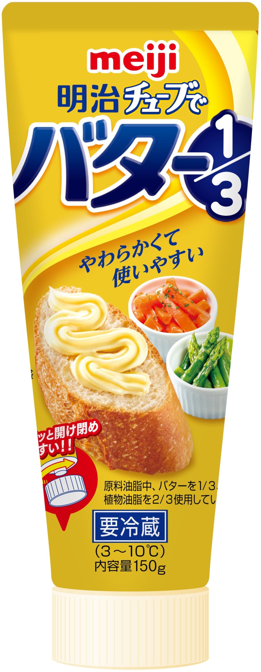 Amazon.co.jp: [冷蔵]明治チューブでバター1／3 150g : 食品・飲料・お酒