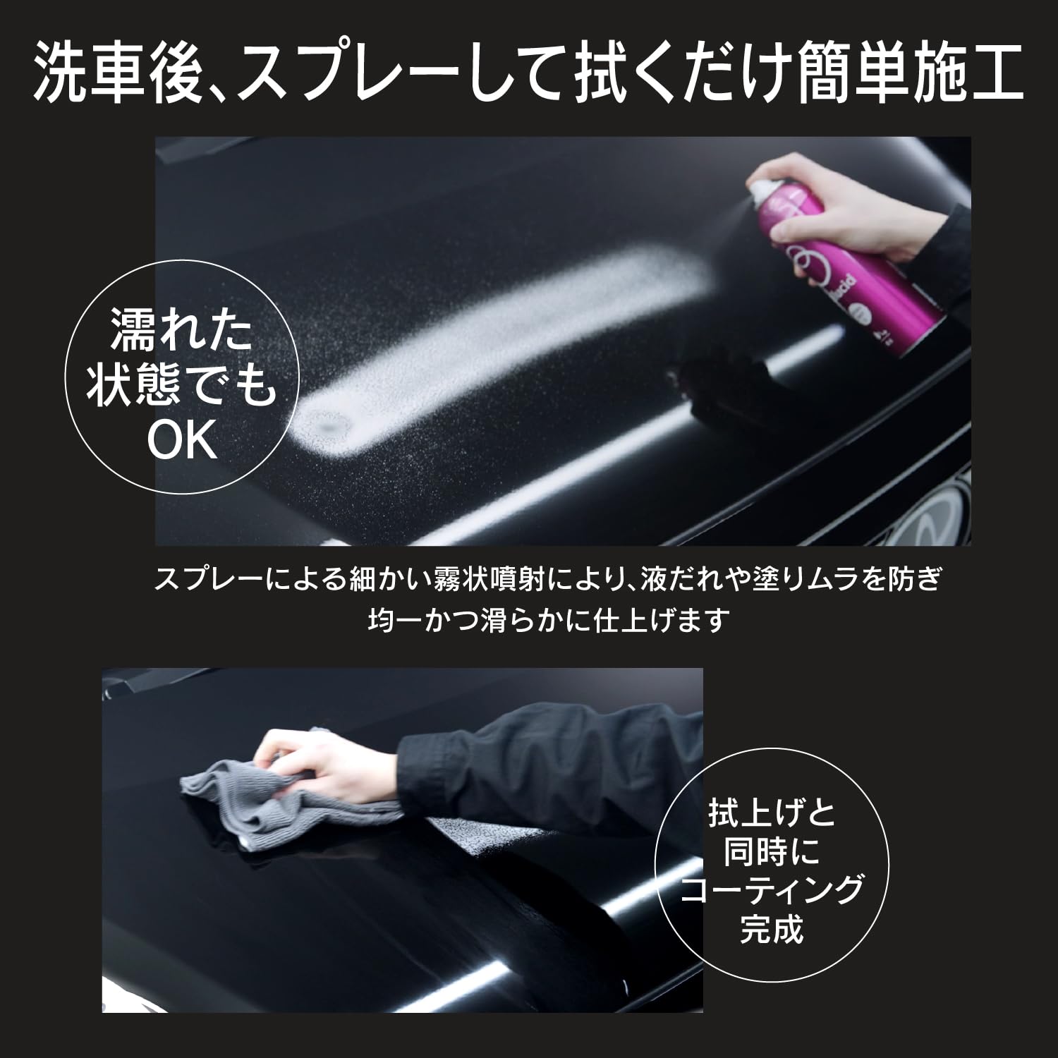 Amazon | ペルシード(Pellucid) 親水ガラスコーティング剤 車用