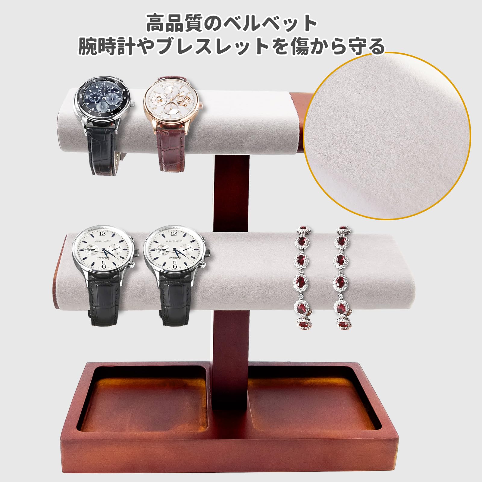 Amazon.co.jp: Mocamoro 腕時計スタンド 4〜8本用 ウォッチスタンド T