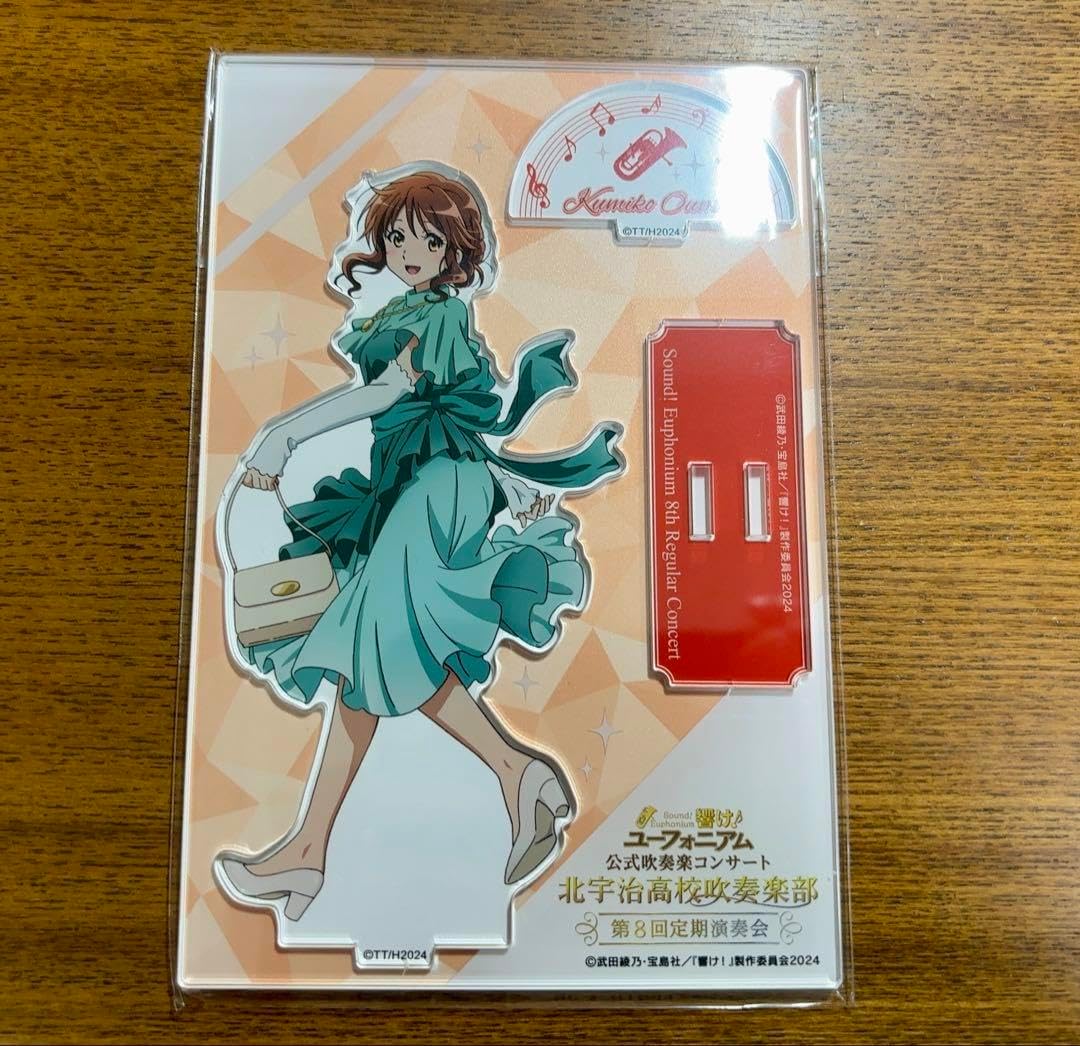 響けユーフォニアム 第7回定期演奏会 アクリルスタンド 黄前久美子