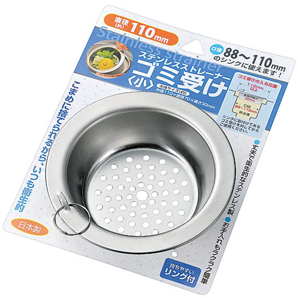 ✨排水ストレーナー ゴミ受け つまり防止 かわいい イエロー デザイン Amazon｜排水栓カゴ 排水溝 ゴミ受け メッシュ 排水口シンク
