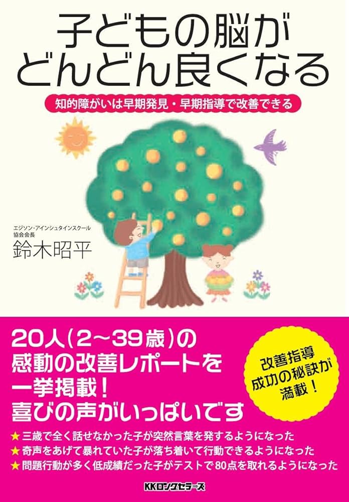 Transforming Play 教育本 Transforming Play 教育本 Transforming Play 教育本 Amazon