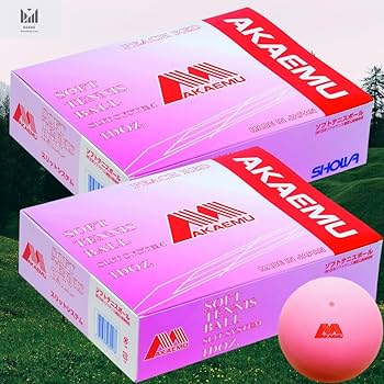 Amazon | アカエムボール ソフトテニス ボール アカエム 公認球