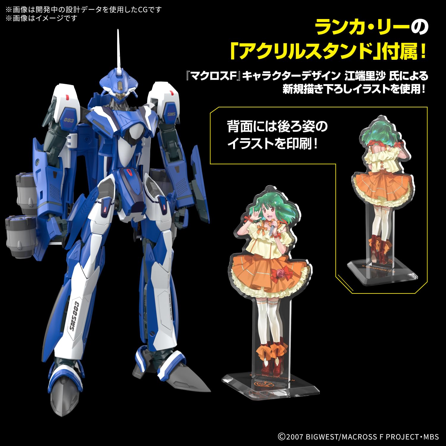 Amazon | BANDAI SPIRITS(バンダイ スピリッツ) HG マクロスF VF-25G