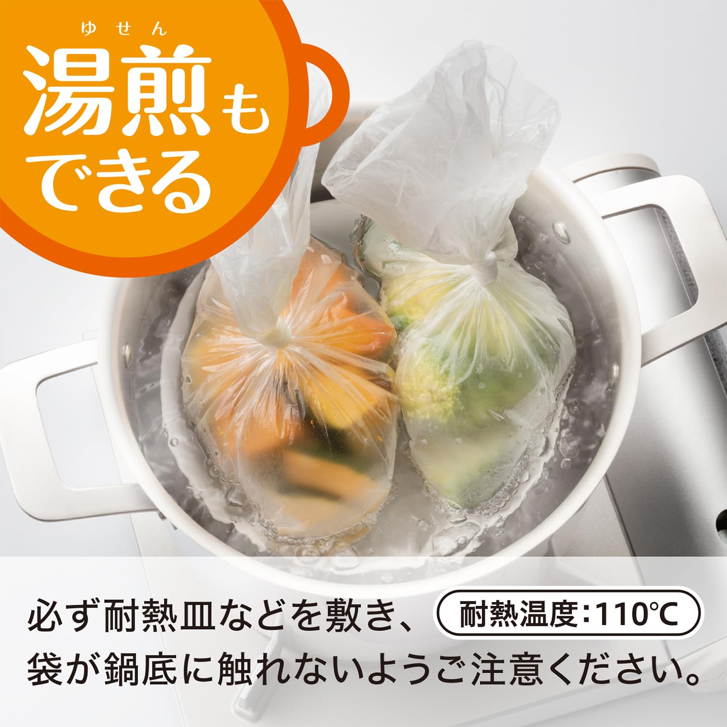 Amazon.co.jp: 【湯煎OK ポリ袋】キッチンパック 2個セット M 150枚入 