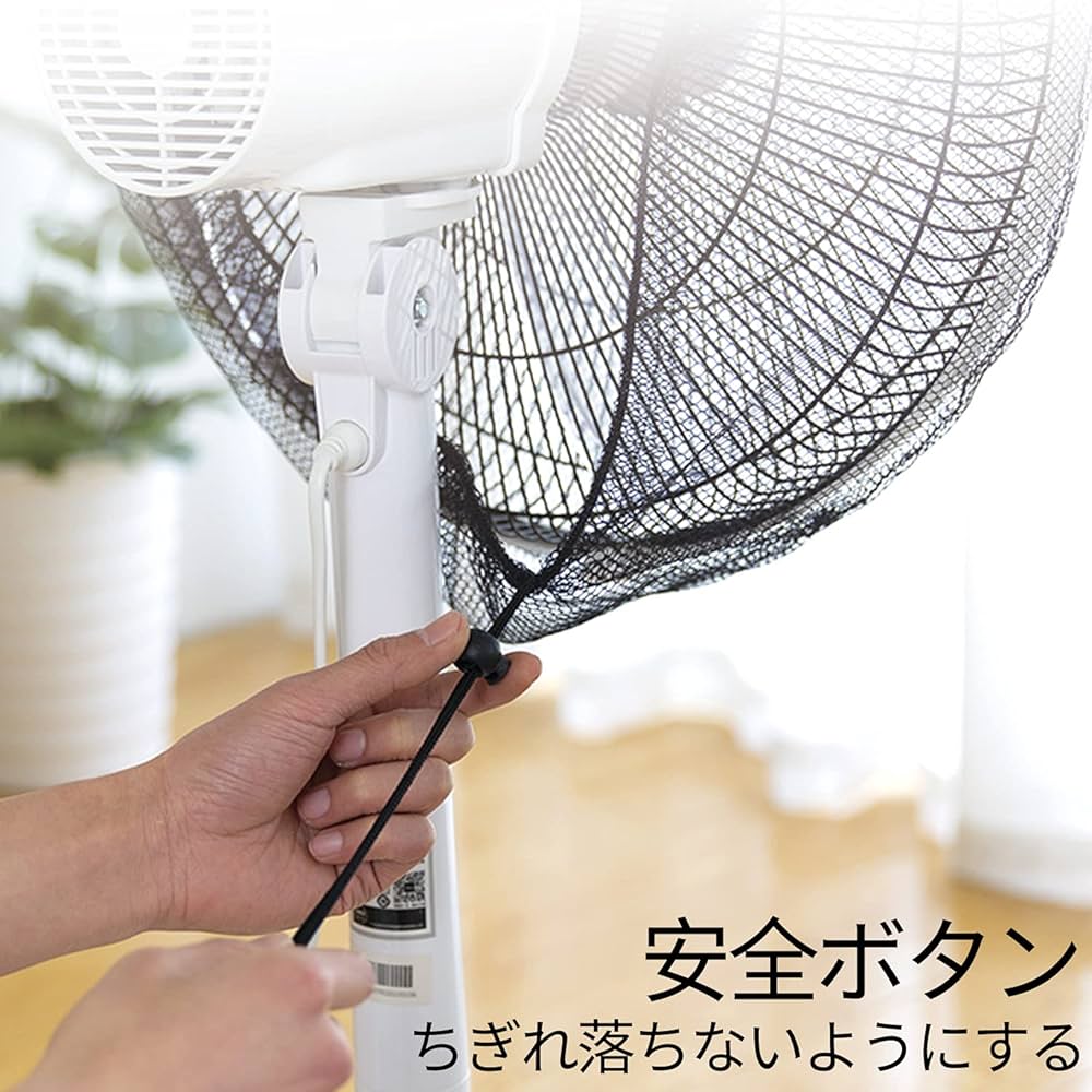 カントリー雑貨 ☆ 扇風機カバー(2) ハート