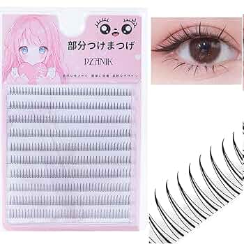 つけまつ毛 つけま ブラック 黒 ナチュラル 8mm 10mm 12mm 部分 楽天市場】つけまつげ【10ペア】01 毛束カール ブラック 黒 13mm