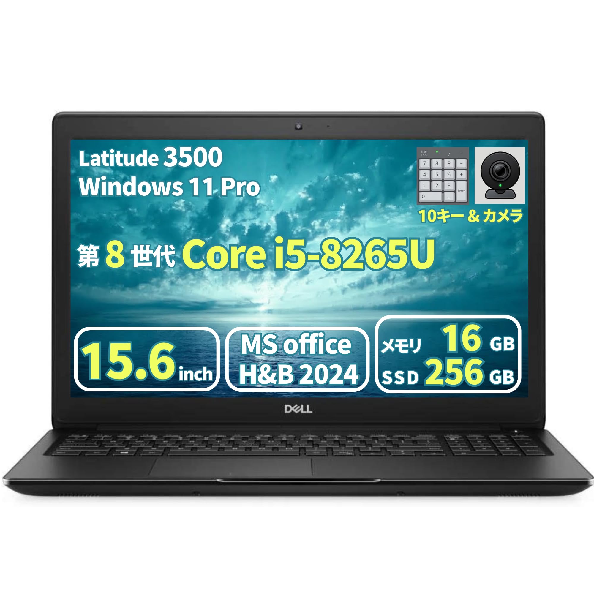 Amazon.co.jp: 【整備済み品】Latitude ノートPC 3500 15.6型 i5-8265U
