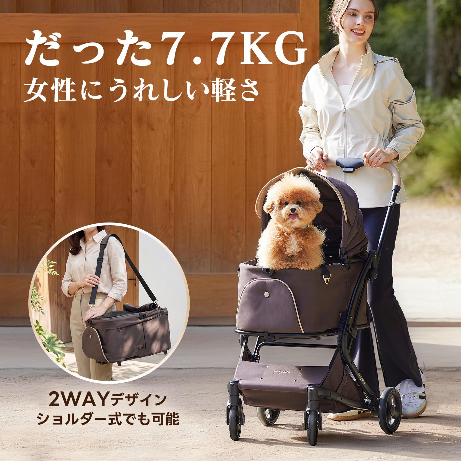 Amazon.co.jp: 【電車で使用可能·1秒全車折り畳み分離型·特許登録済み