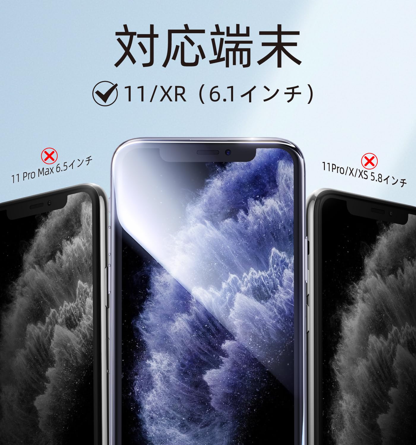 Amazon | 【光沢仕様】MAGIC JOHN 対応 iPhone 11/XR 用 ガラス