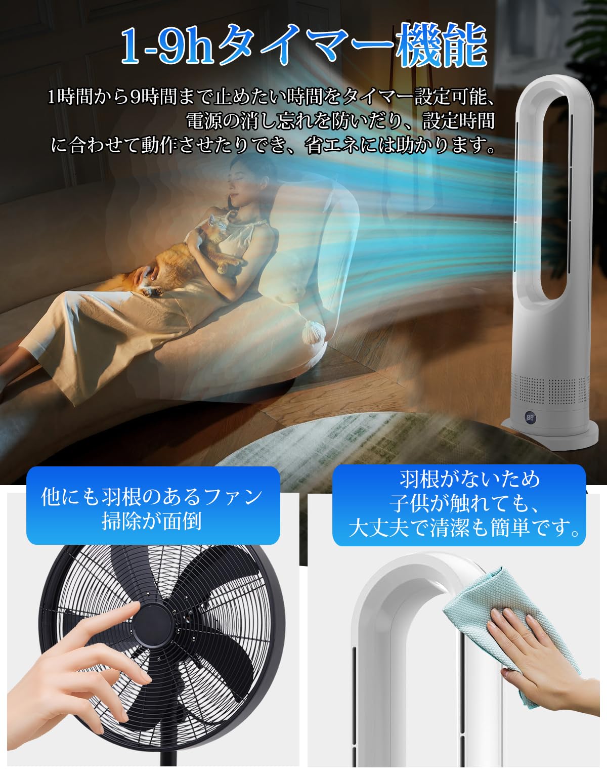 Amazon | タワーファン 羽根なし扇風機【2026革新冷暖兼用・1台6役