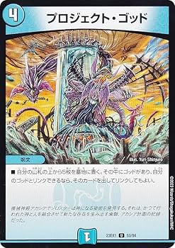 デュエマ　ビクトリーBEST Amazon.co.jp: タカラトミー(TAKARA TOMY) デュエル・マスターズ