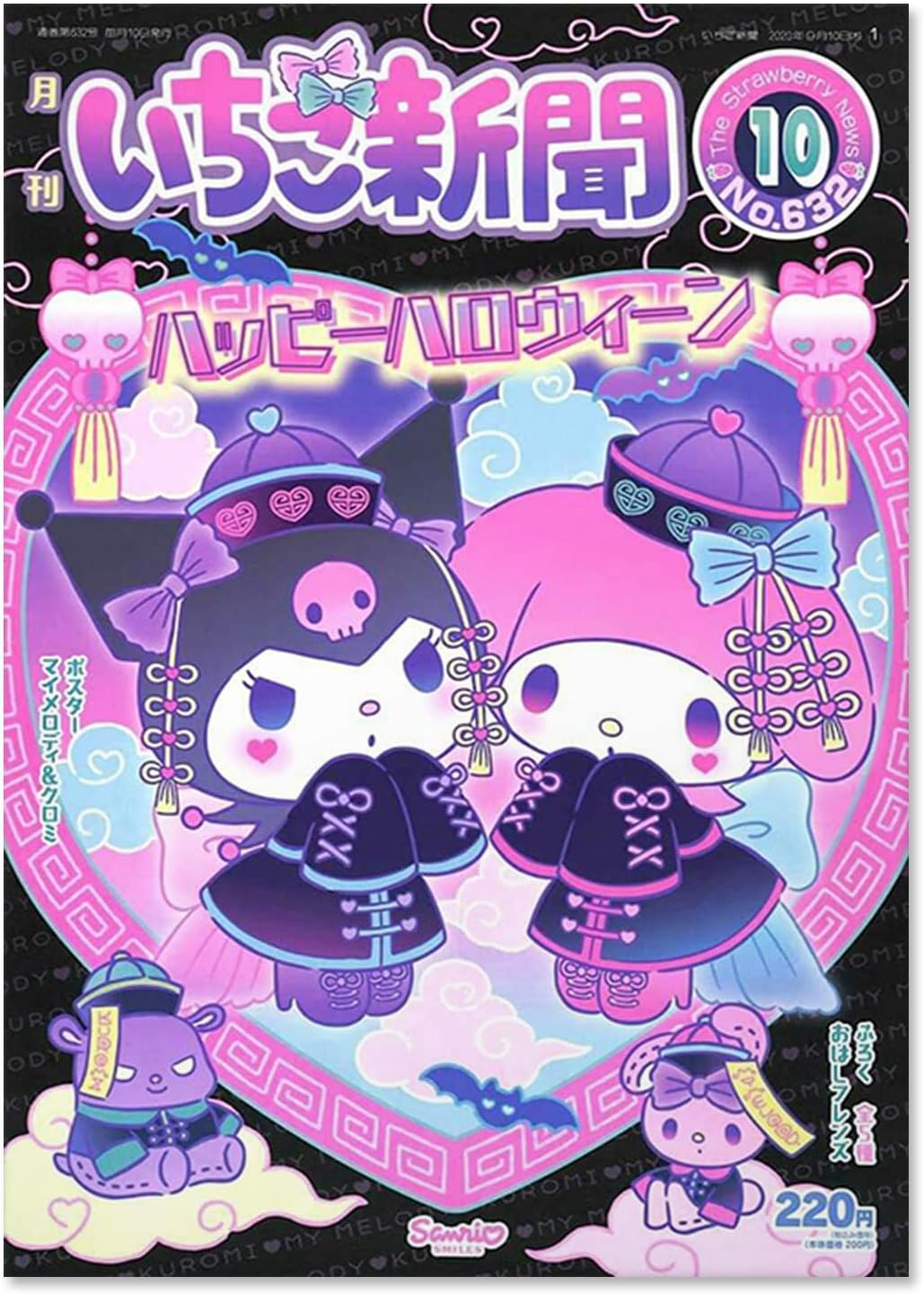 LuxBay HD Canvas Kuromi Poster Print Decoration Wall Art