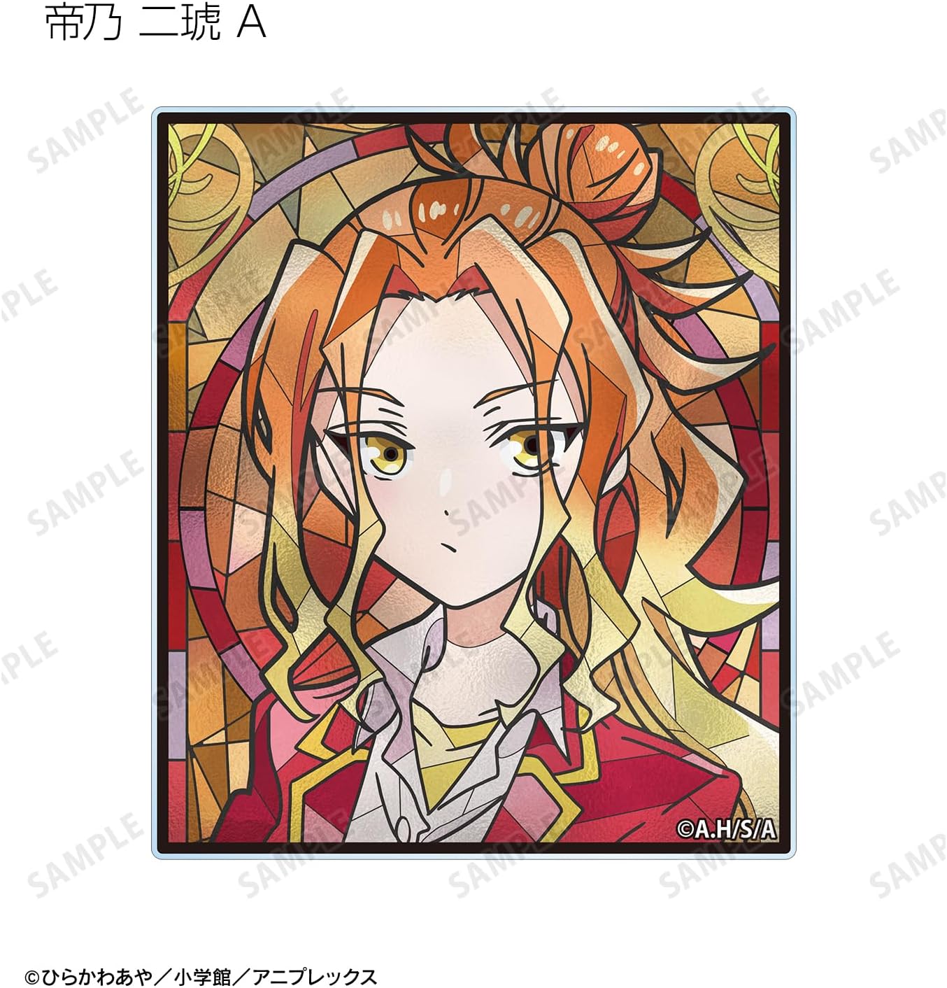 TV Anime Dino Three Sisters Not Guide Choroi. Trading Aure Glass Acrylic Cards Box of 8