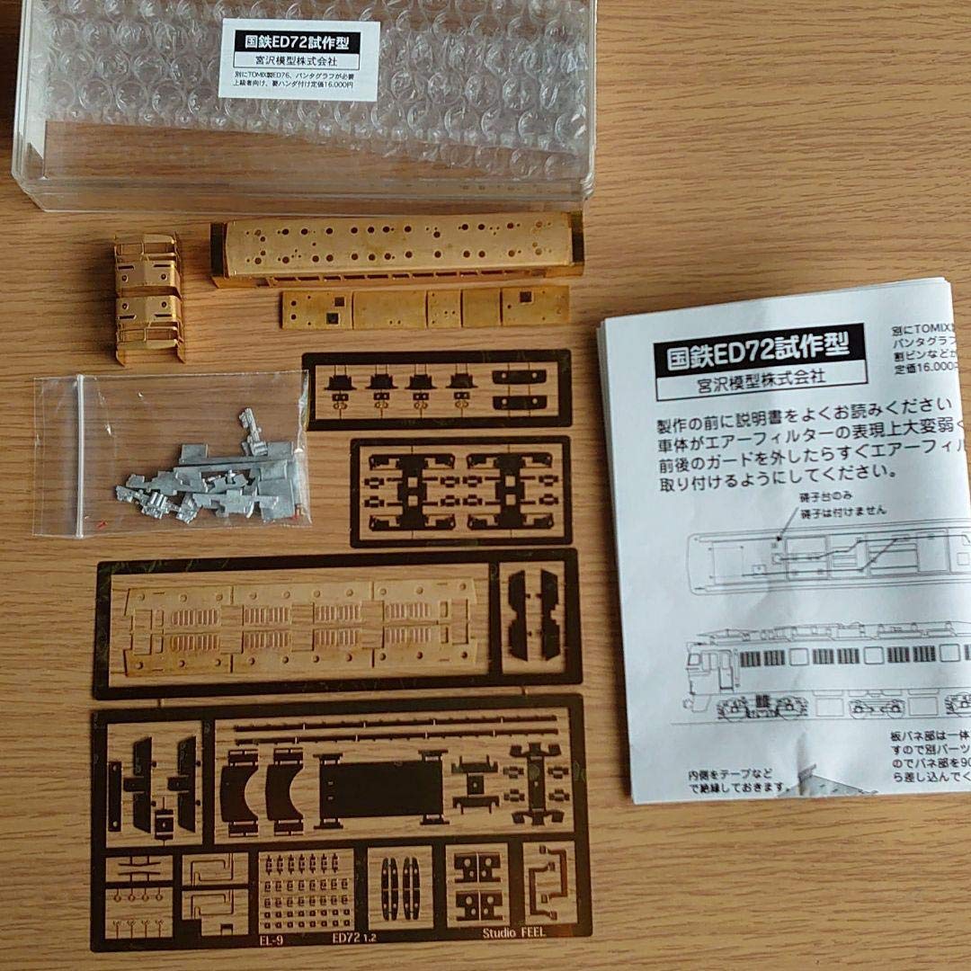 まこちゃん専用   Nゲージ ED72試作型 組立キット  宮沢模型 未開封 まこちゃん専用 Nゲージ ED72試作型 組立キット 宮沢模型 未開封