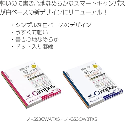 Miniatura 3 de KOKUYO Cuadernos de composición, paquete de 5 cuadernos inteligentes de campus semi-B5 con punto A a rayas de 0.276 in, 30 hojas, cuaderno rayado