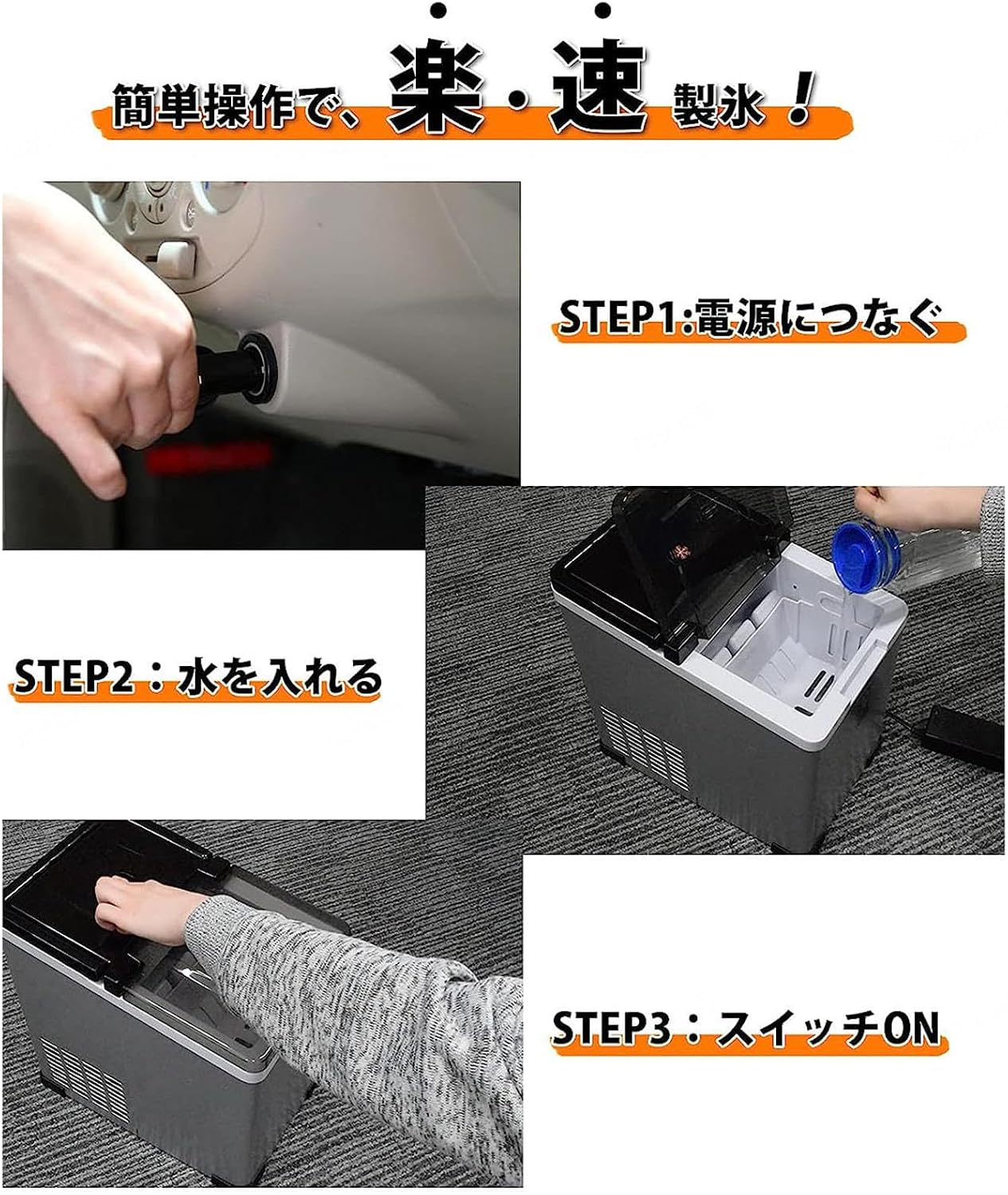 High-speed Automatic Ice Maker Car-mounted Home Use Makes Ice in As Little As 6 Minutes Two Ice Sizes Are Perfect for Outdoor Activities and Sudden Visitors! Ice Maker, Time-saving Cookware, Ice Maker