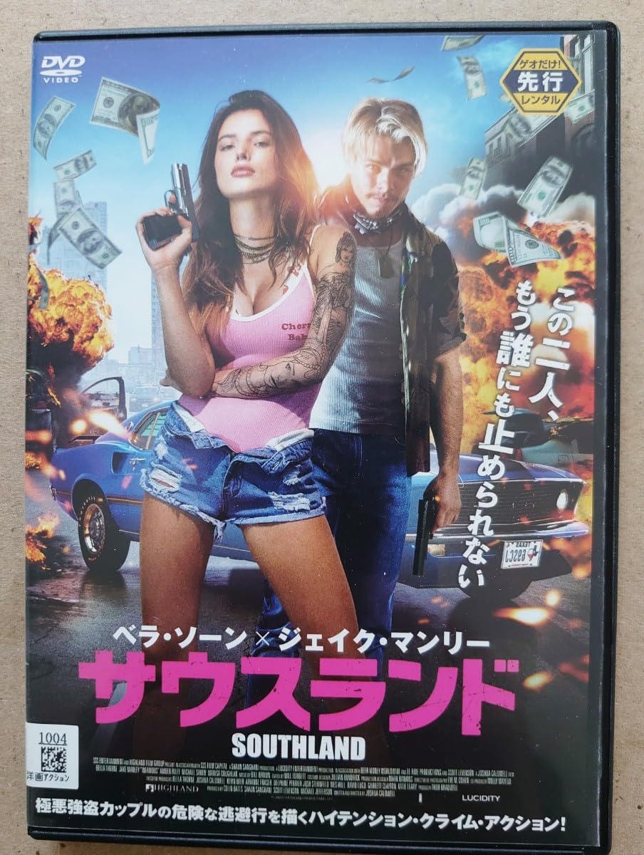 (未使用･未開封品)サウスランド・テイルズ [DVD] Amazon.co.jp: サウスランド・テイルズ [レンタル落ち] : DVD