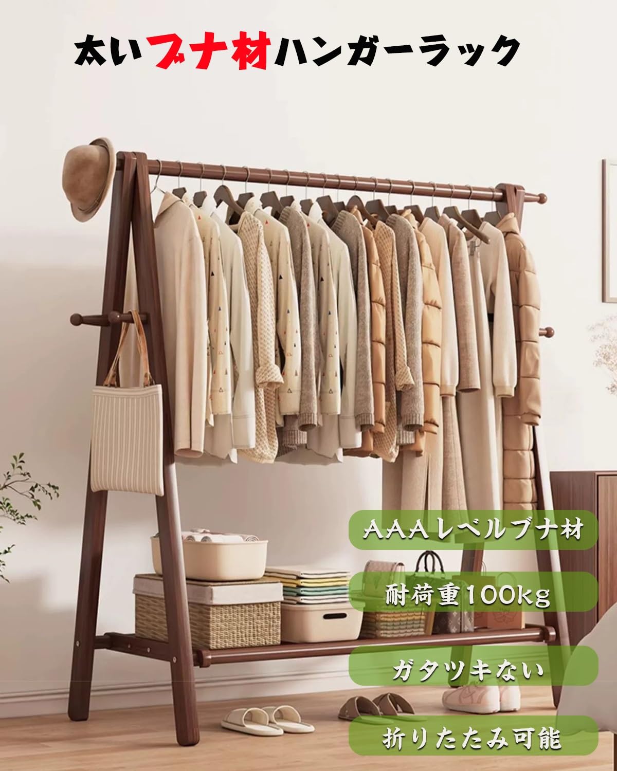 Amazon｜ハンガーラック 木製 ブナ材 ポールハンガー 頑丈 洋服ラック 