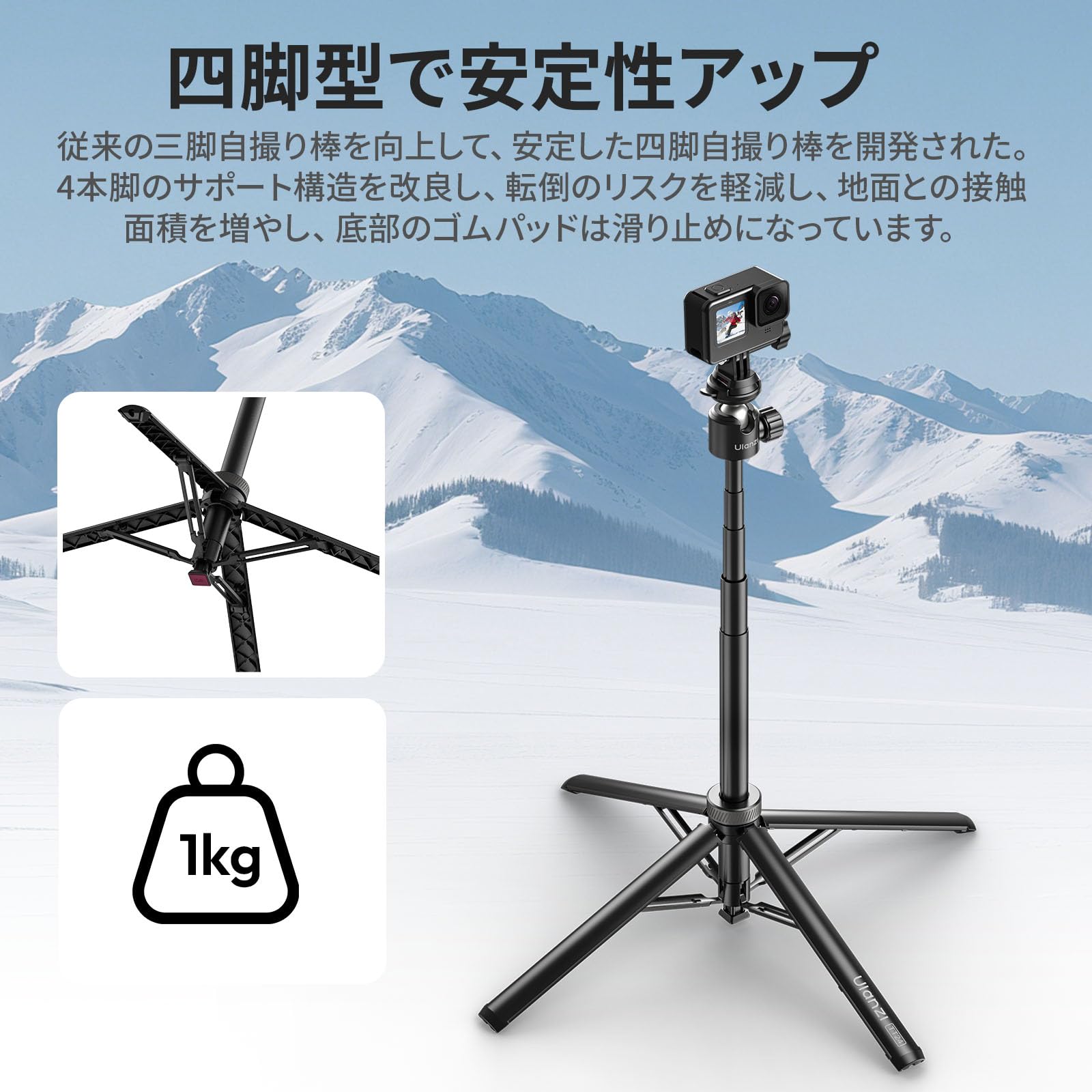 Amazon | Ulanzi TT24 カメラ用三脚 自動開閉 片手で操作 自撮り棒