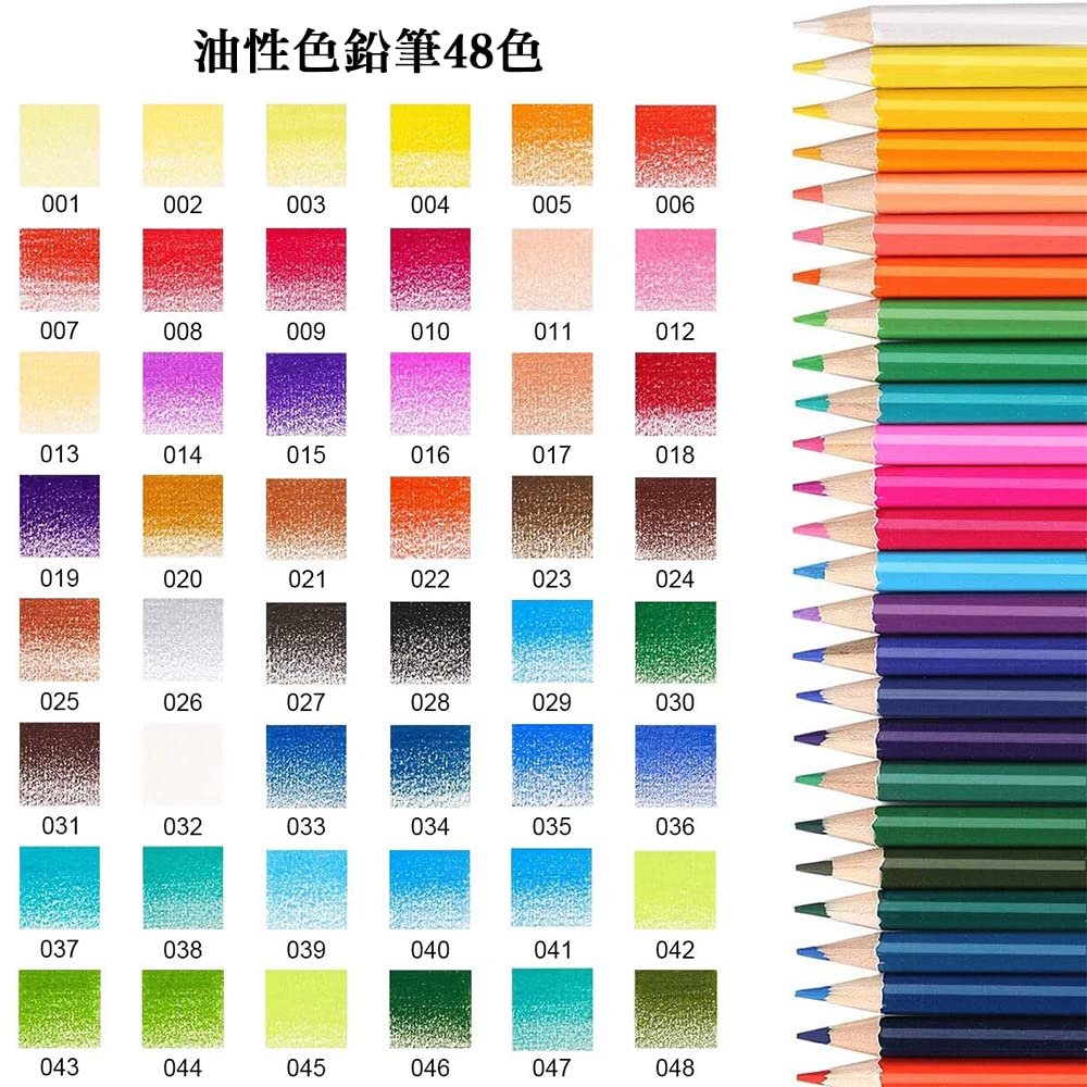 Amazon | 色鉛筆 48色 油性 子供と大人の塗り絵 色鉛筆セット プロ 初
