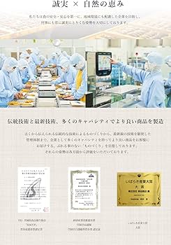 Amazon.co.jp: 幸田商店 絶品きな粉150g×2個 北海道十勝産のハヤヒカリ Amazon.co.jp: 幸田商店 絶品きな粉150g×2個 北海道十勝産のハヤヒカリ