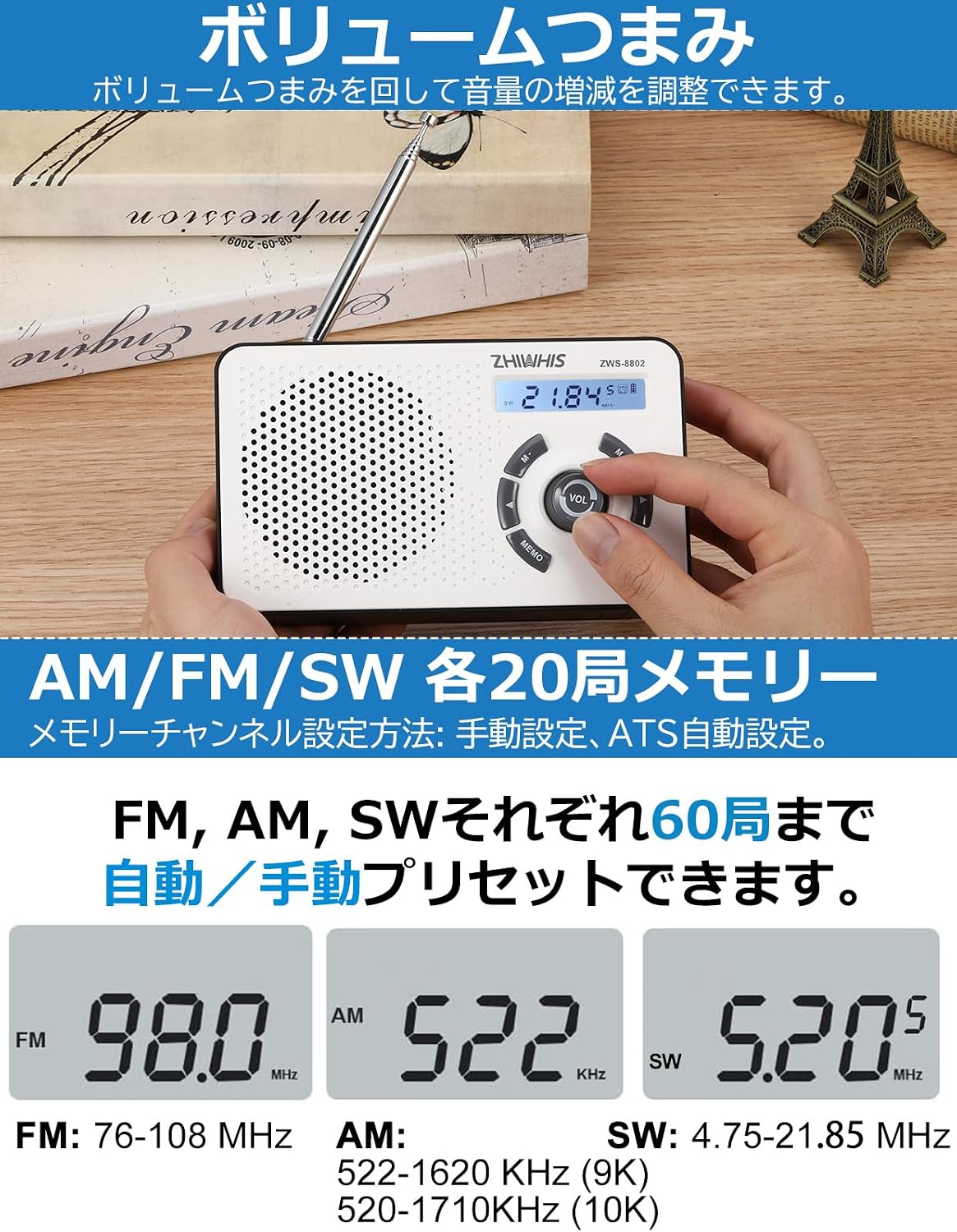 Hand operating the volume knob and tuning buttons on the ZHIWHIS ZWS-8802 radio